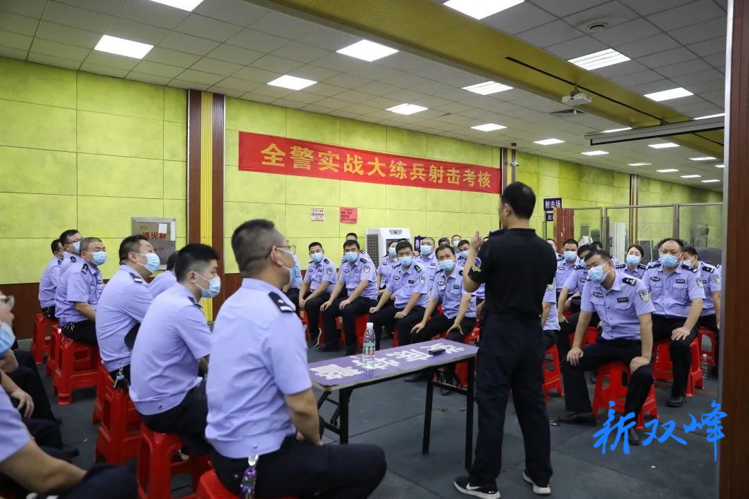 【全警实战大练兵】铸警魂，砺精兵！双峰县公安局组织全警开展射击训练考核与基本理论测试