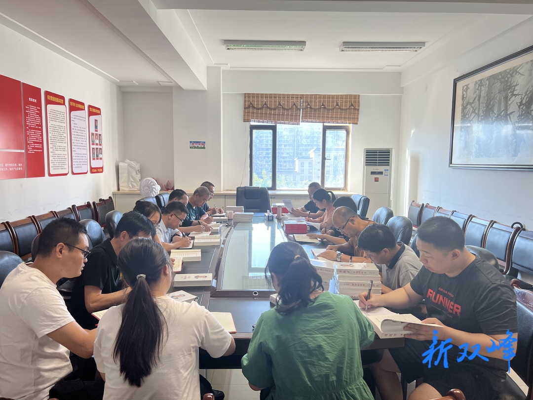 县委宣传部专题学习研讨《习近平谈治国理政》第四卷
