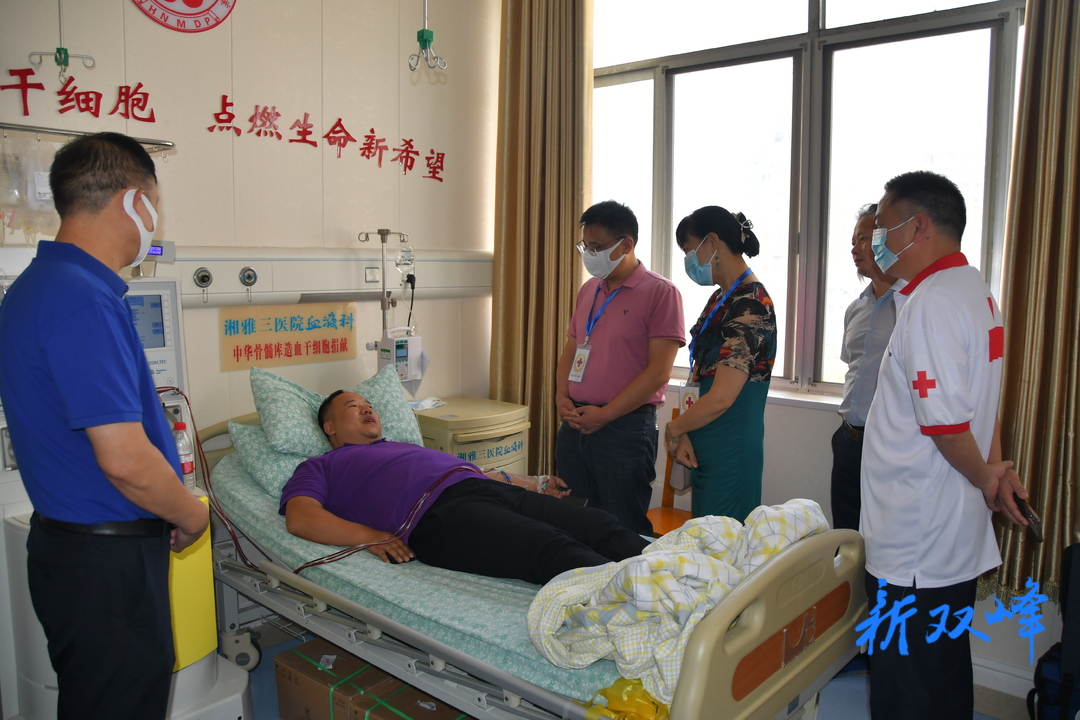 印塘乡干部罗慧在湘雅三医院捐献造血干细胞