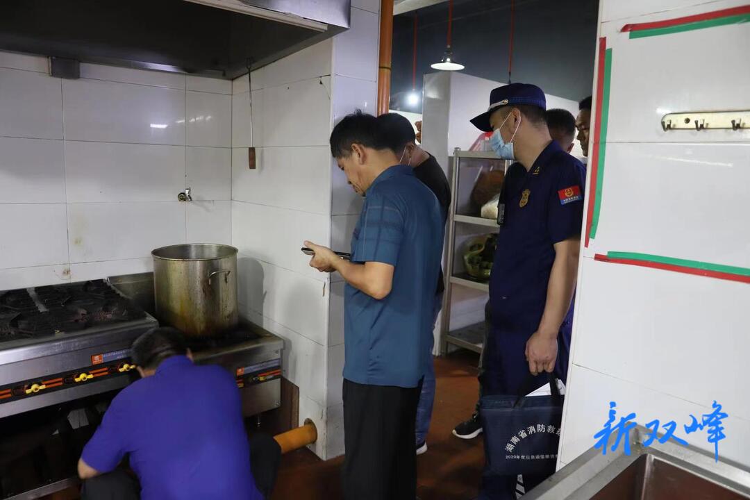 双峰县消防救援大队持续推进燃气领域消防安全工作