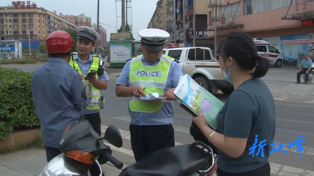 双峰公安交警：“大喇叭”响起来  安全头盔戴起来