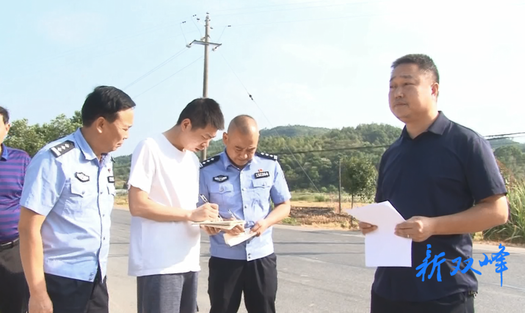 234國道雙峰段文明示范路創建工作正式開啟