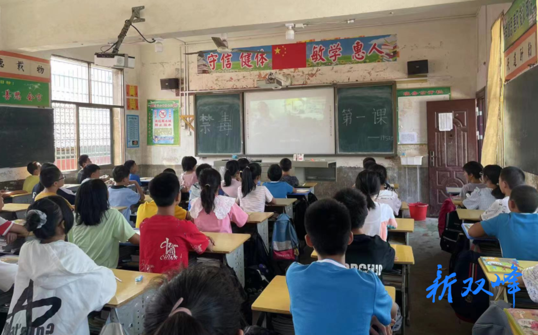 杏子中心学校开展禁毒反诈教育活动