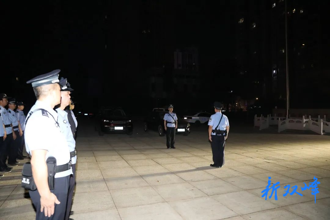 【夏季治安打击整治“百日行动”】从“拂晓”到日暮，双峰公安守护平安不打烊