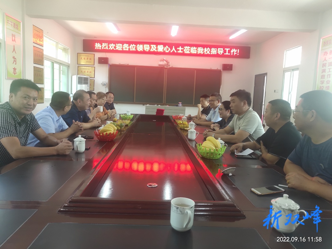 长沙市娄底商会：心系教育 真情捐赠情暖校园