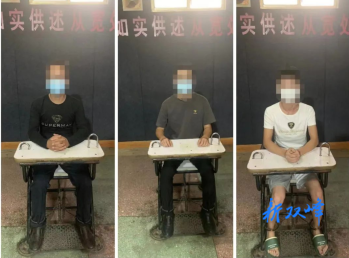 【夏季治安打击整治“百日行动”】充值金额越多，刷单佣金越高？请不要再上当！