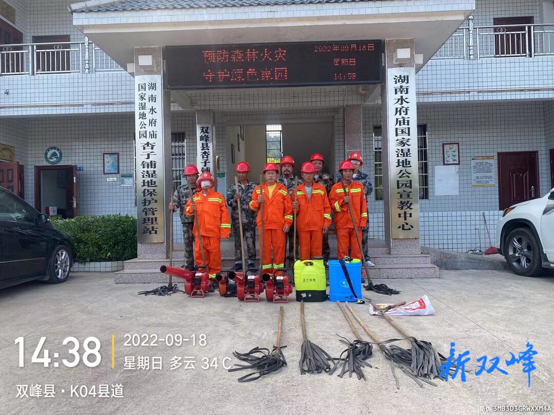 杏子铺镇严抓森林防火工作 筑牢森林“防火墙”