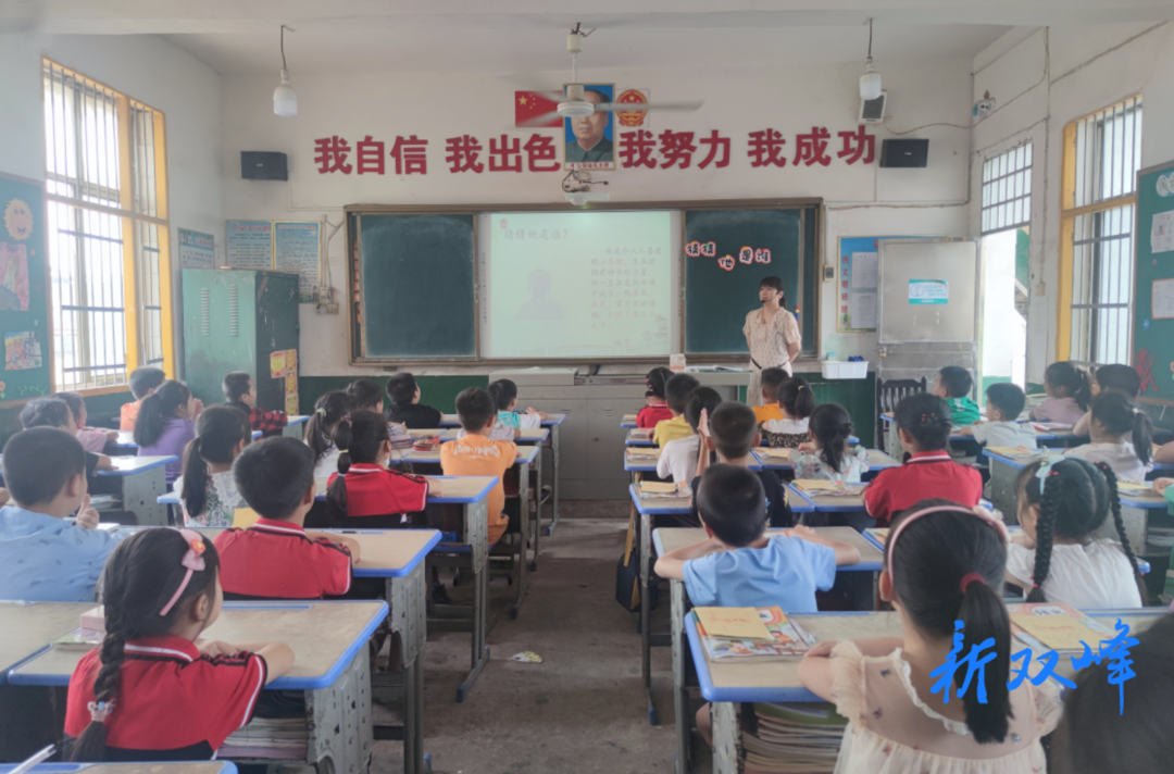 甘棠中心小学：开学伊始，教研先行
