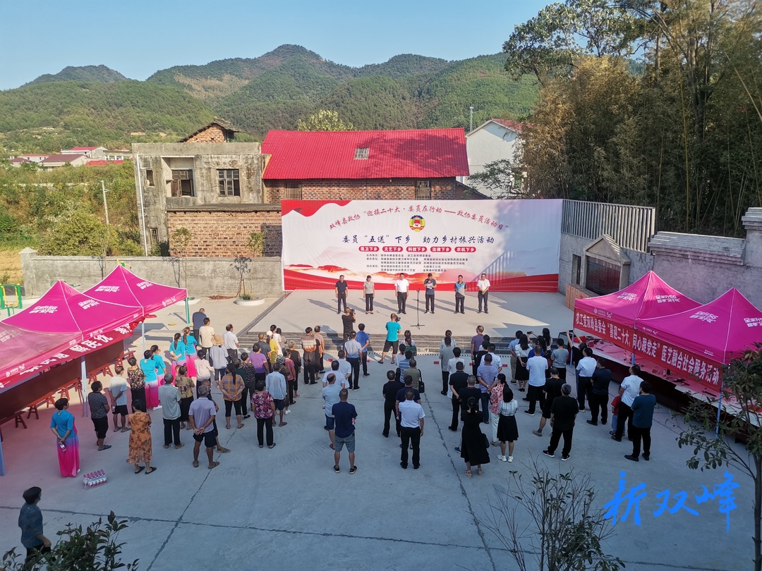 迎接二十大 委員在行動丨縣政協：委員“五送”下鄉  助力鄉村振興