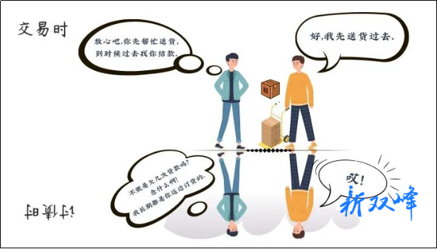 以案释法│被欠货款，仅凭微信聊天记录能否讨回？