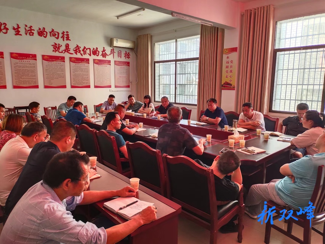 走马街镇部署国庆期间森林防灭火工作