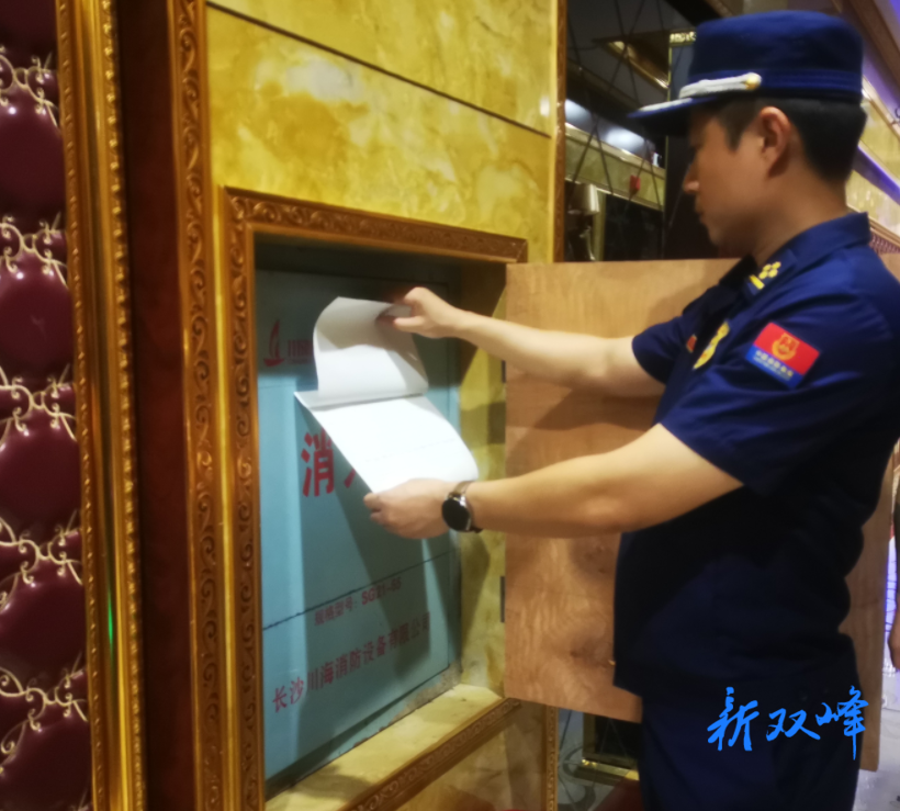 双峰县消防救援大队持续开展消防安全大检查