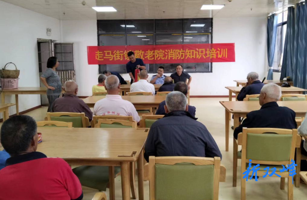 走马街镇筑牢敬老院“防火墙”
