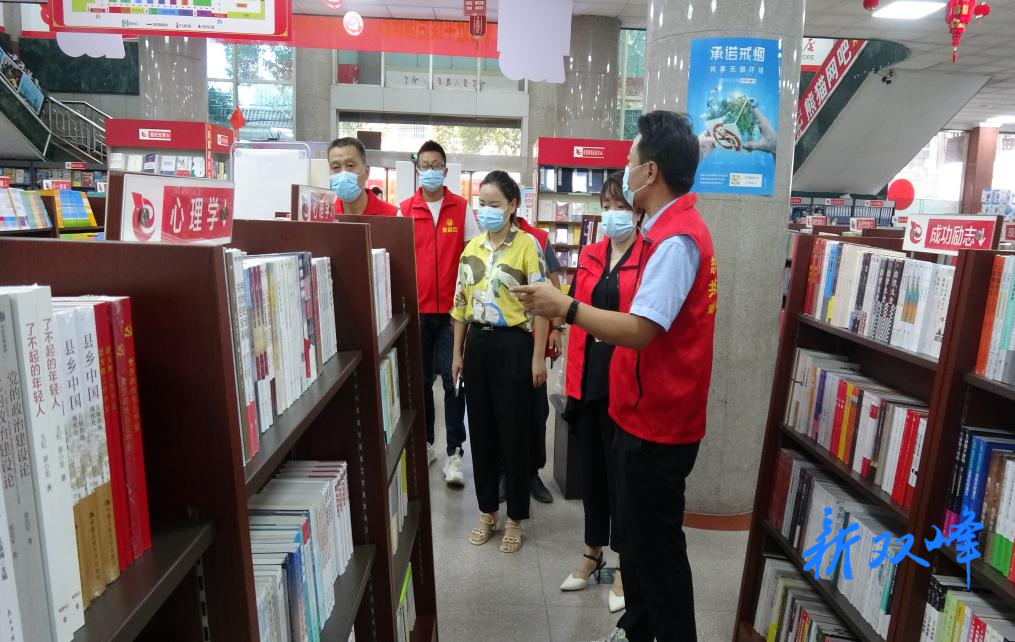 永丰街道城中社区开展“扫黄打非”专项检查