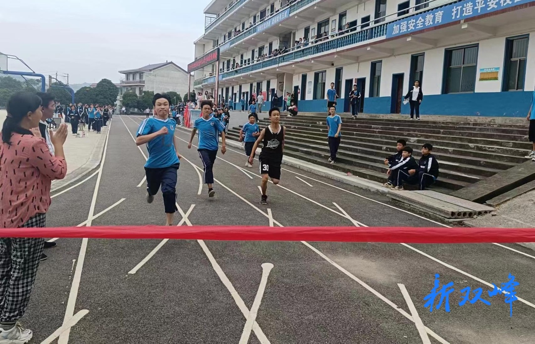 杏子鋪鎮豐瑞片校舉辦學生運動會