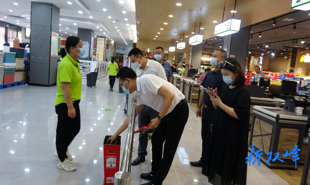 喜迎二十大 | 永丰街道开展国庆节前安全生产大检查