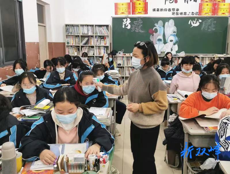 戰“疫”路上的普通一兵——記雙峰一中教師李稻學