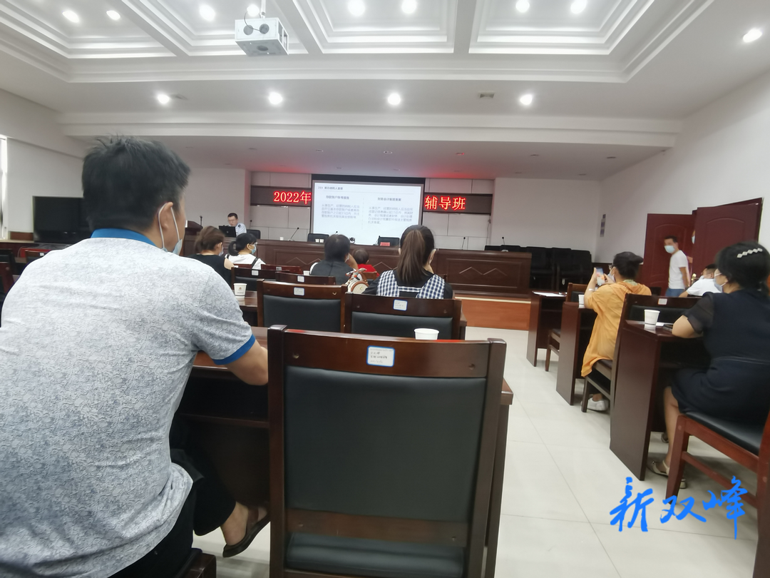 双峰县税务局：举办纳税人学堂 助力发展送政策