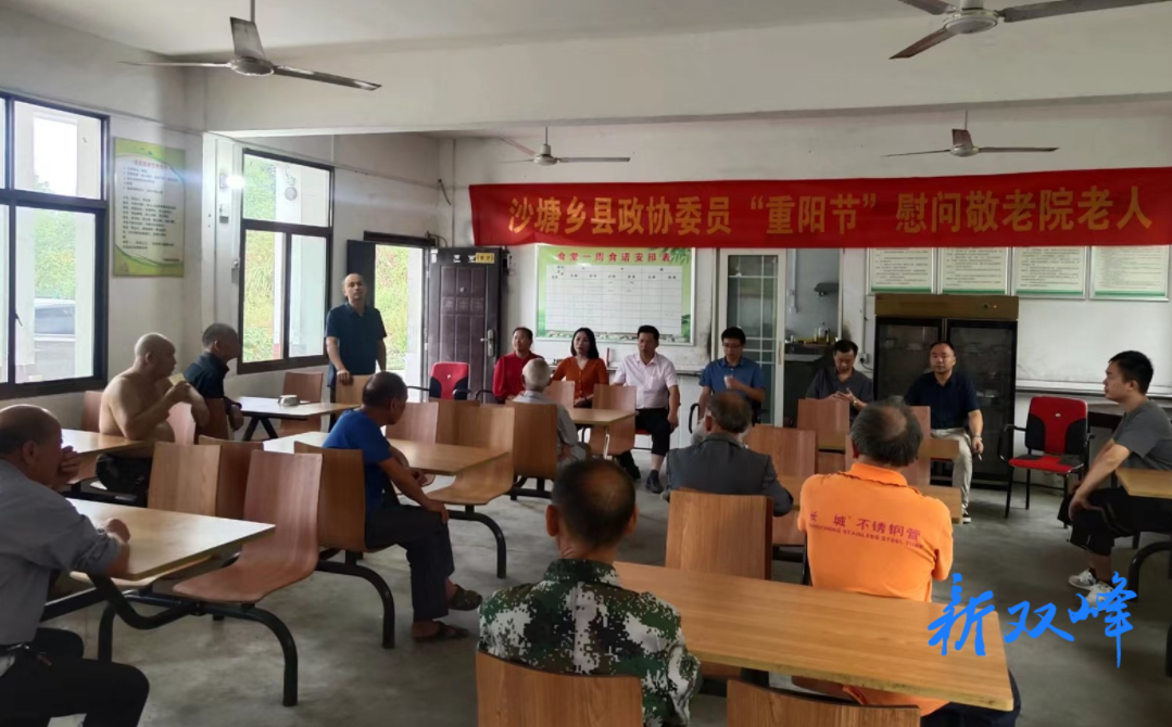 沙塘乡：委员献爱心 真情暖人心