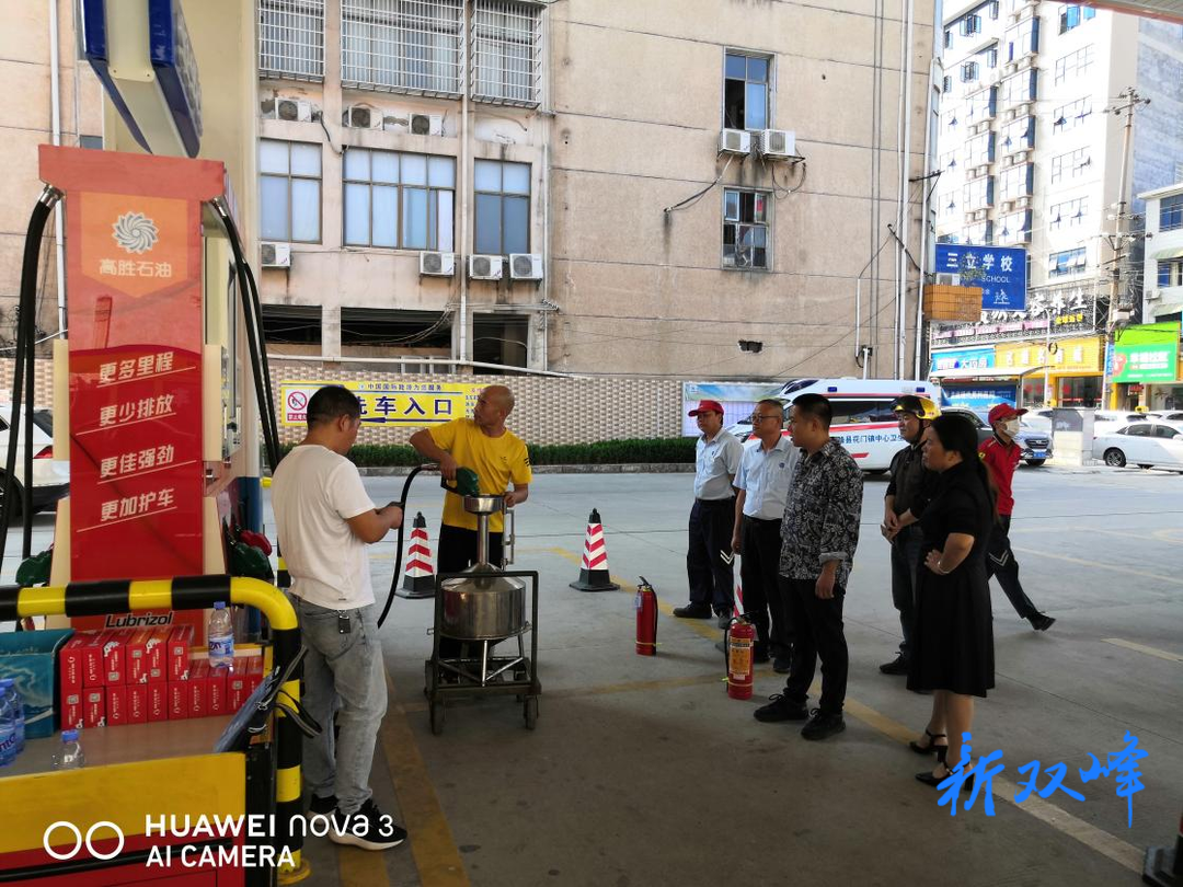 双峰县市场监督管理局快速处理计量投诉