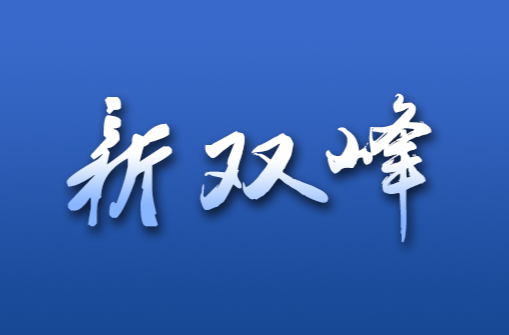 婁底疾控發布 | 入住酒店防疫溫馨提示