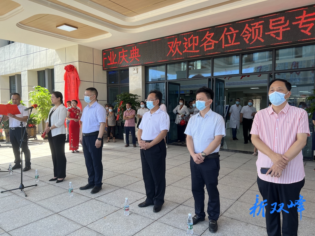 雙峰縣第二人民醫院新址正式投入使用