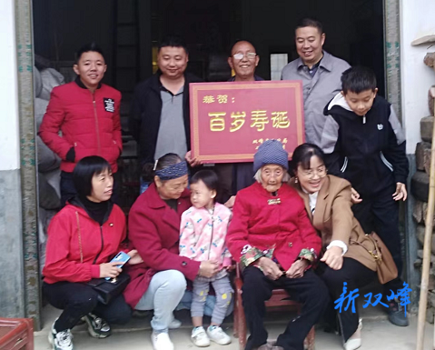 荷叶镇神冲村：慰问百岁老人  真情暖人心