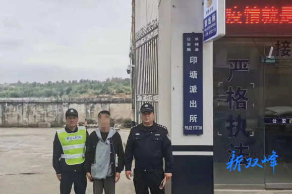 印塘乡这些人因涉摩涉电违法行为受处罚
