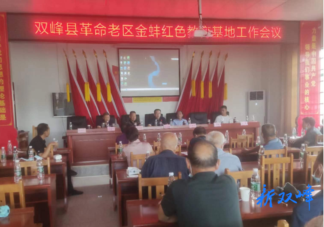 走马街镇金蚌村：打造革命老区红色教育基地 建设富美新金蚌