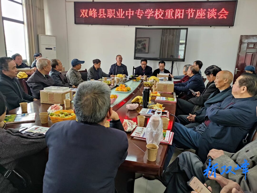 县职业中专学校开展重阳节庆祝活动