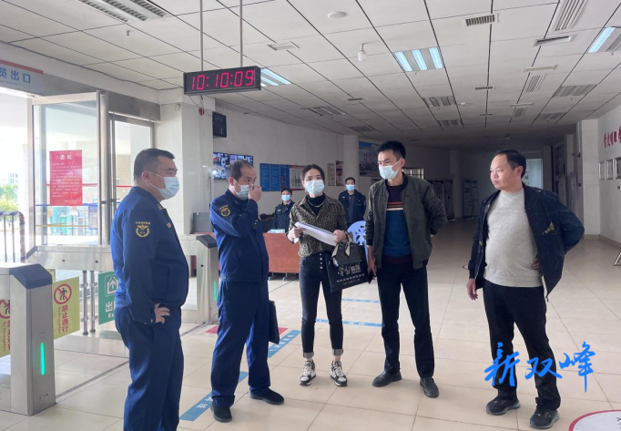 双峰县文旅广体局对县体育中心安全生产、疫情防控工作进行专项检查