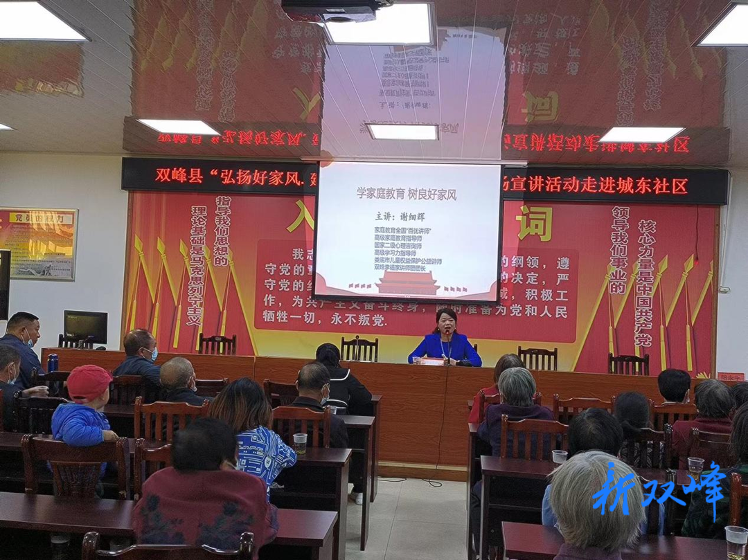 永丰街道：“春风化雨惠民心”送课进城东社区