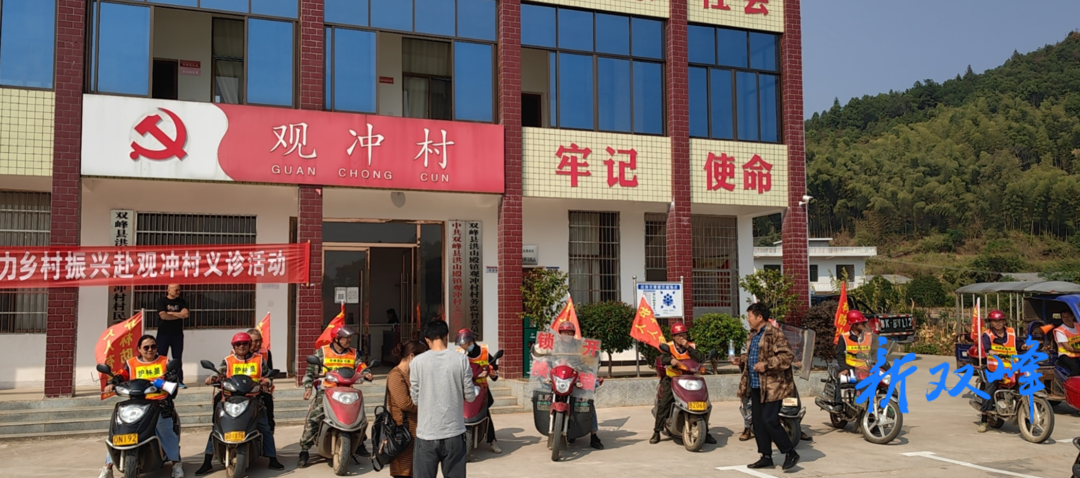 洪山殿镇开展森林防灭火宣传和巡护行动