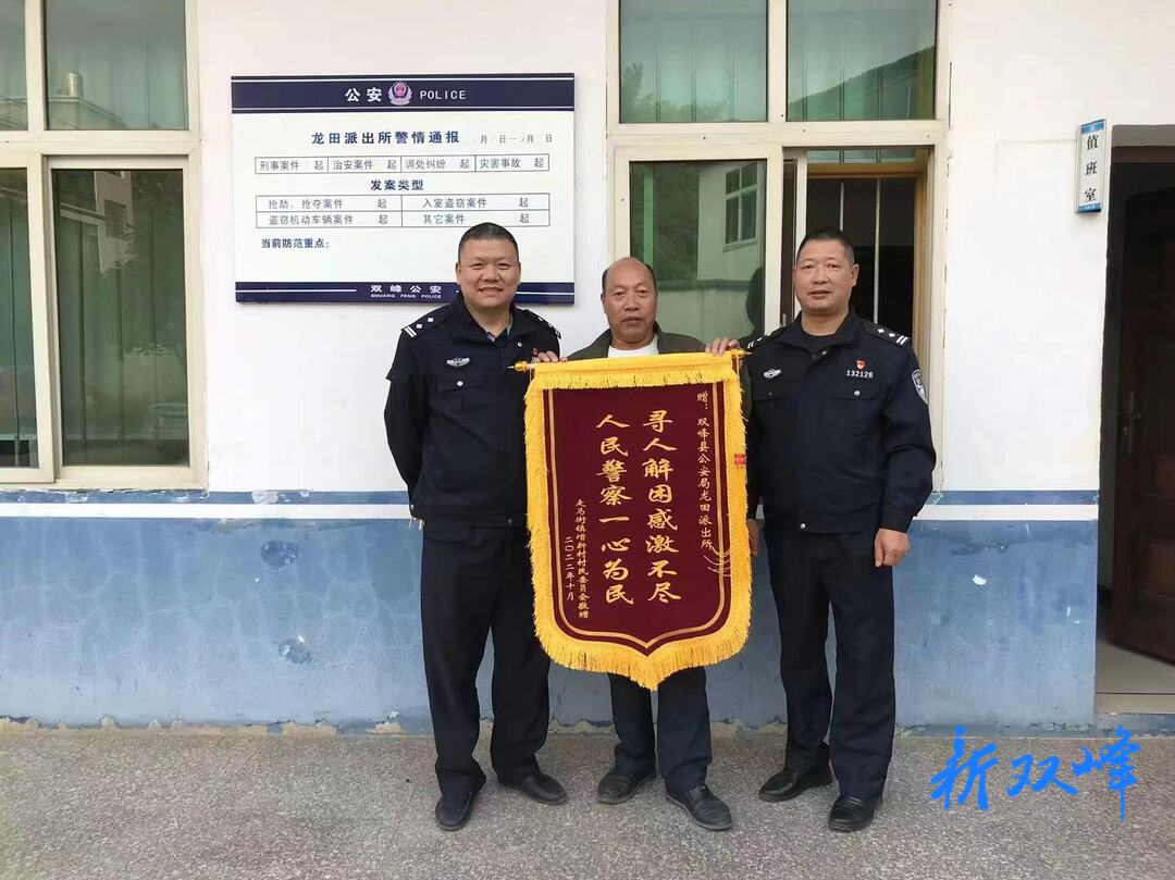 民警连夜救助两名走失小孩受赞誉