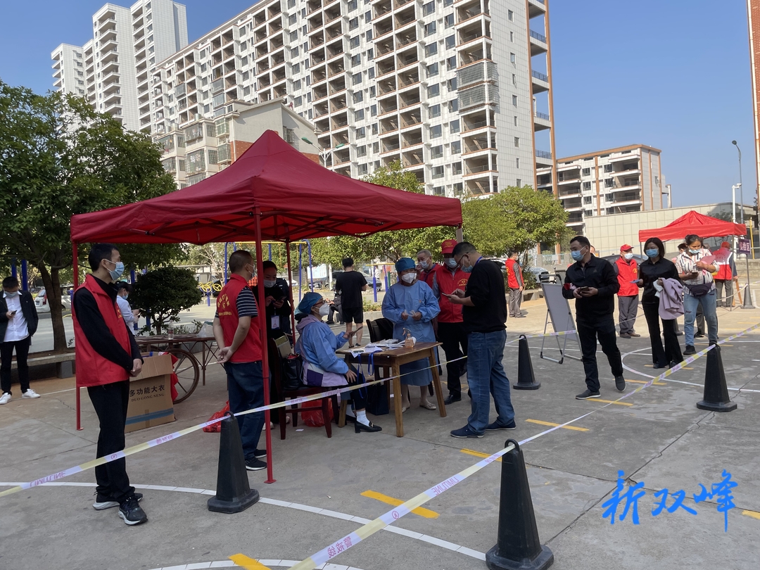 雙峰“和森紅”志愿者助力全民核酸檢測