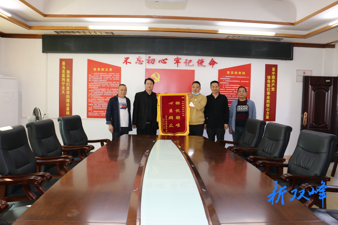 县自来水公司：优化营商环境显成效 企业致谢赠锦旗