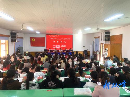 雙峰縣2022年兒童權益保護公益講師培訓班開班