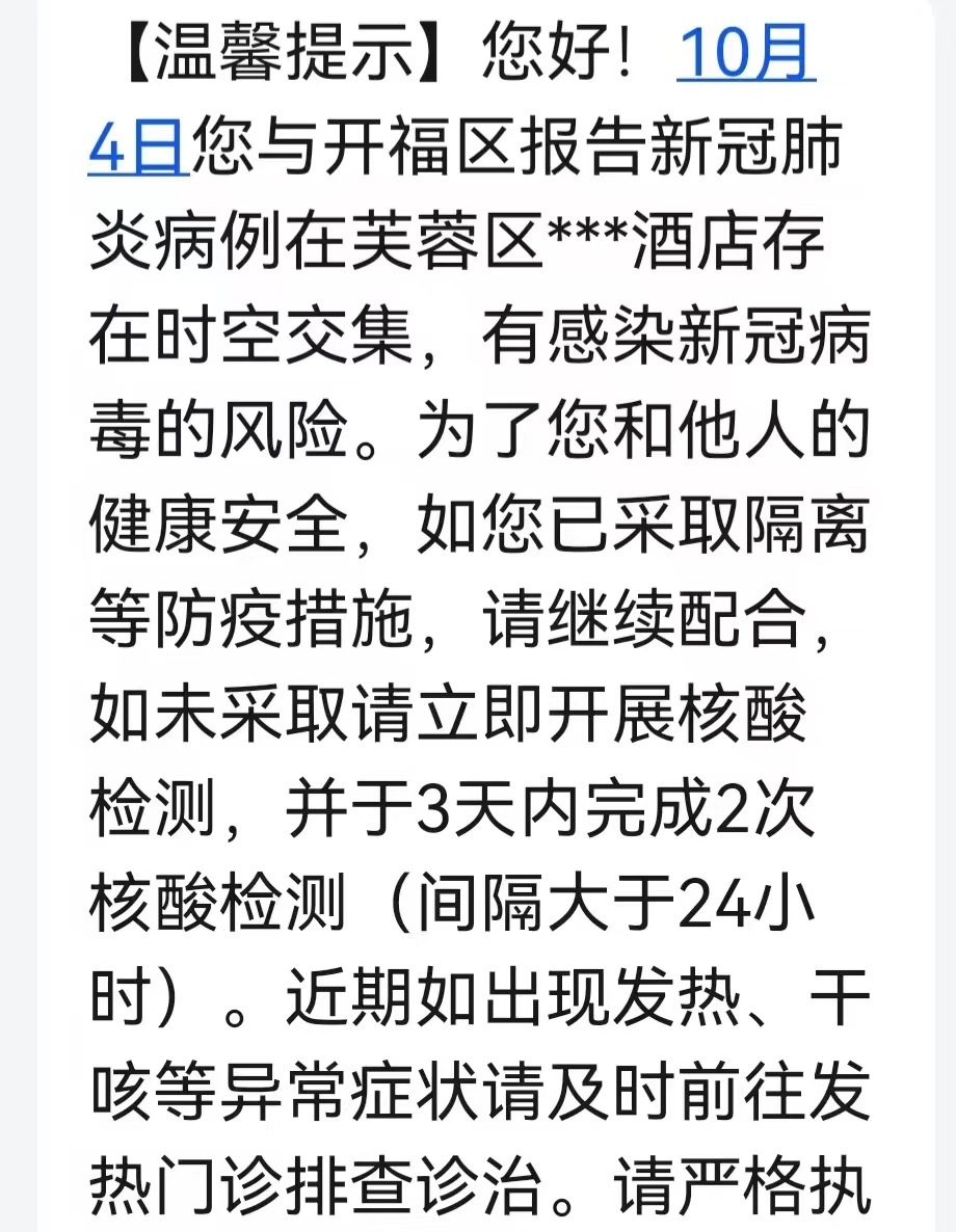 赋码后7天3检和3天2检有什么不同？看这里↓