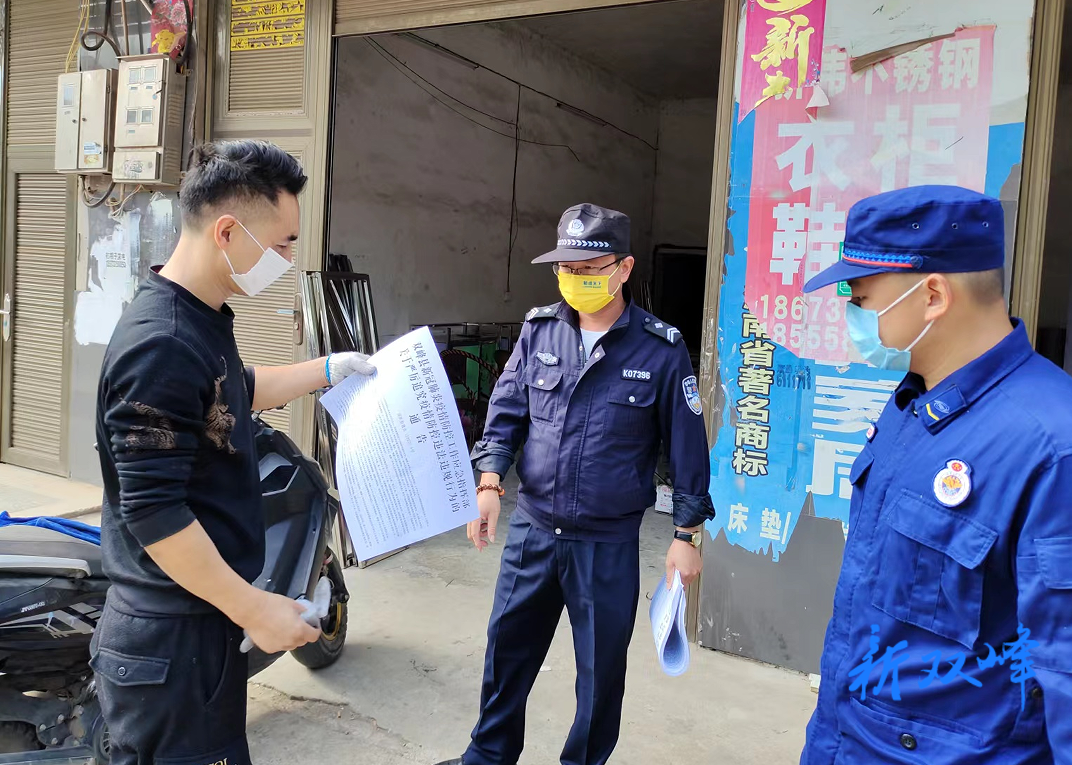 走马街镇开展疫情防控和森林防火知识宣传