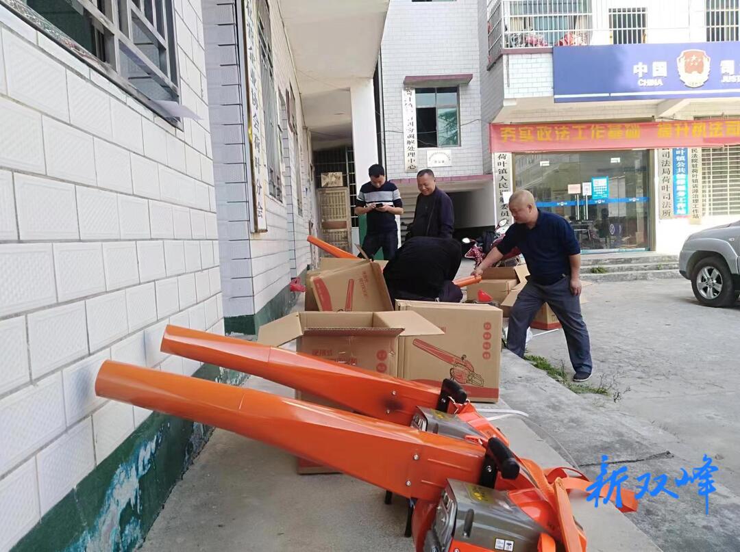 荷叶镇各村配置风力灭火机等扑火用具