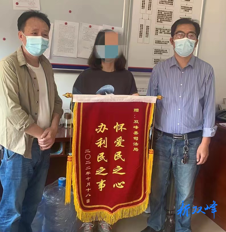 社区矫正解民忧，以人为本显温情