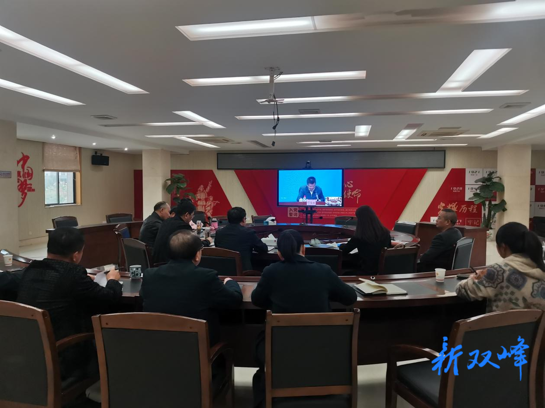 学习贯彻党的二十大精神丨双峰县总工会集中收看全省工会学习贯彻中国共产党第二十次全国代表大会精神会议