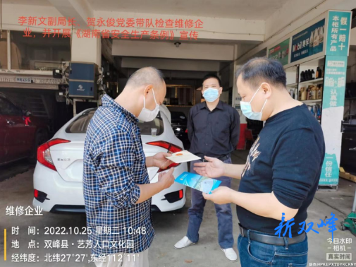 县交通局：重拳整治维修企业非法改装行为