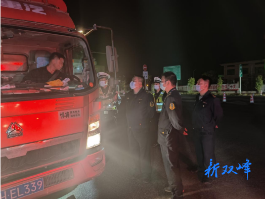 双峰县交通运输局开展私家车非法营运专项整治行动