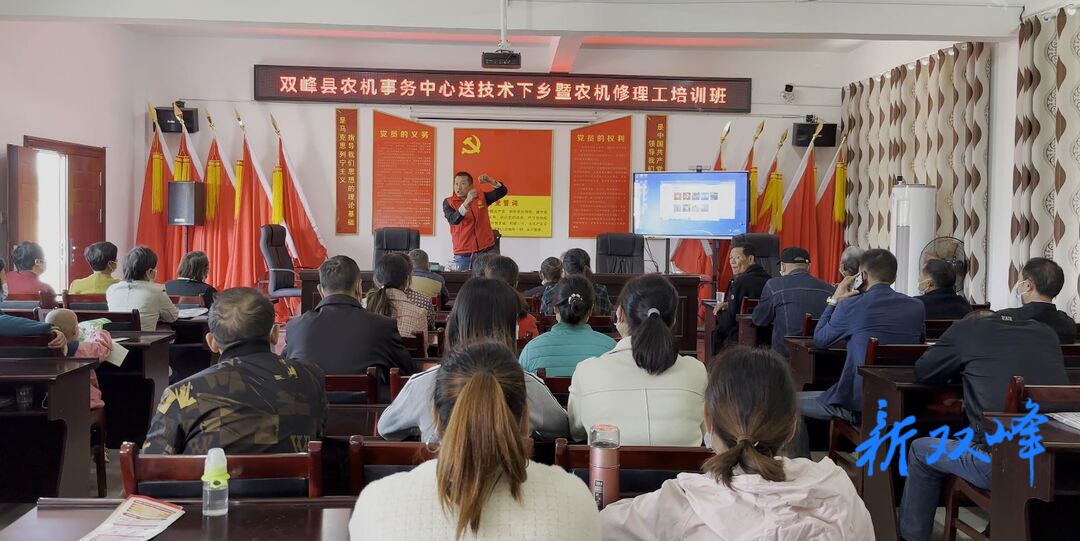 學習貫徹黨的二十大精神丨縣農機事務中心在全縣農機行業領域開展集中宣講