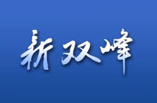學習進行時丨習近平總書記和新聞工作者的故事
