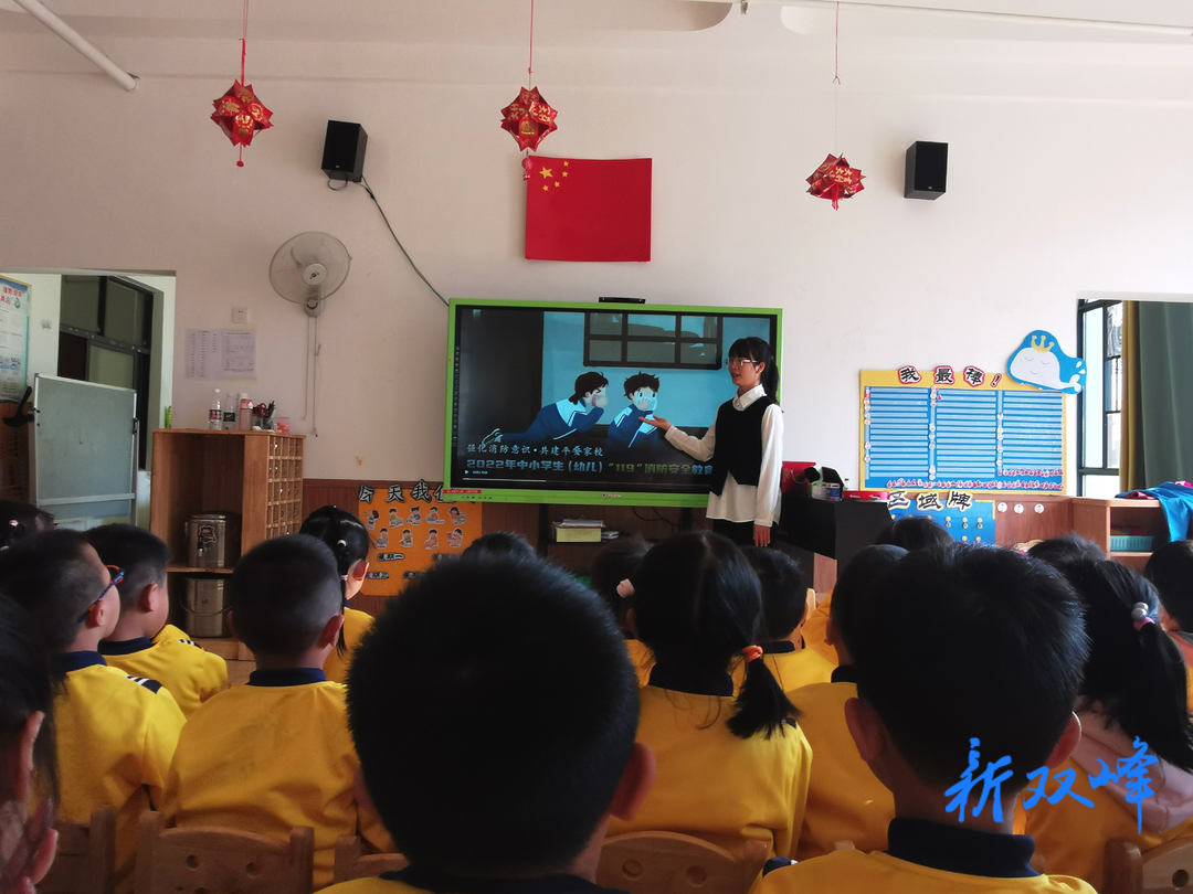 县机关幼儿园：消防安全从小抓，幸福围绕你我他