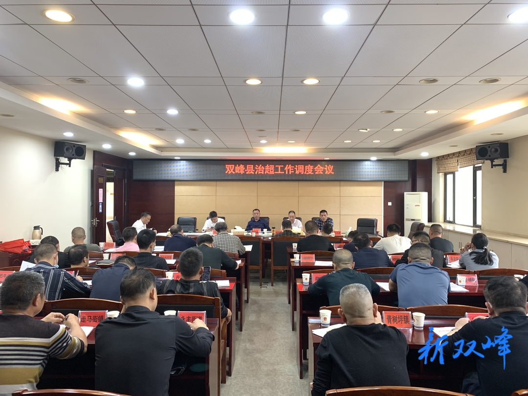双峰：狠抓源头治理  强化联合执法  紧盯治超工作的重点和难点发力