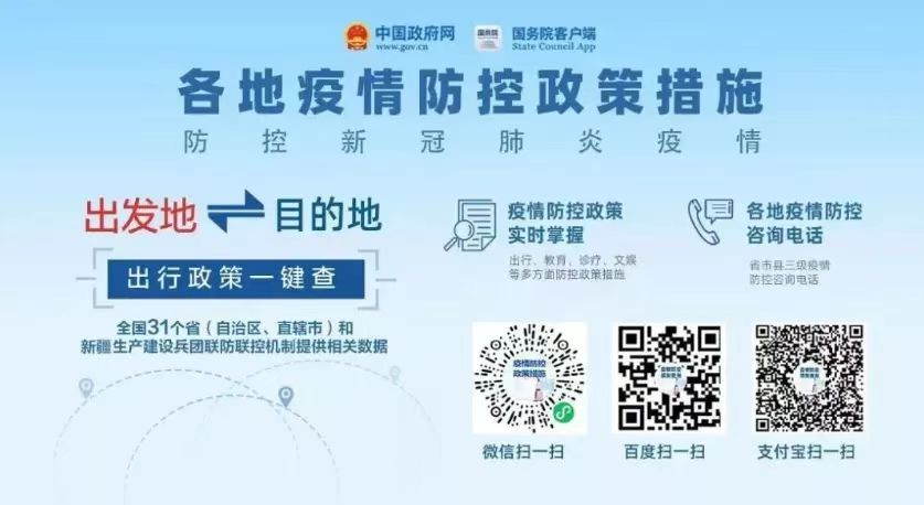 省内多地报告河南省登封市武术学校外溢感染者！娄底疾控紧急提醒