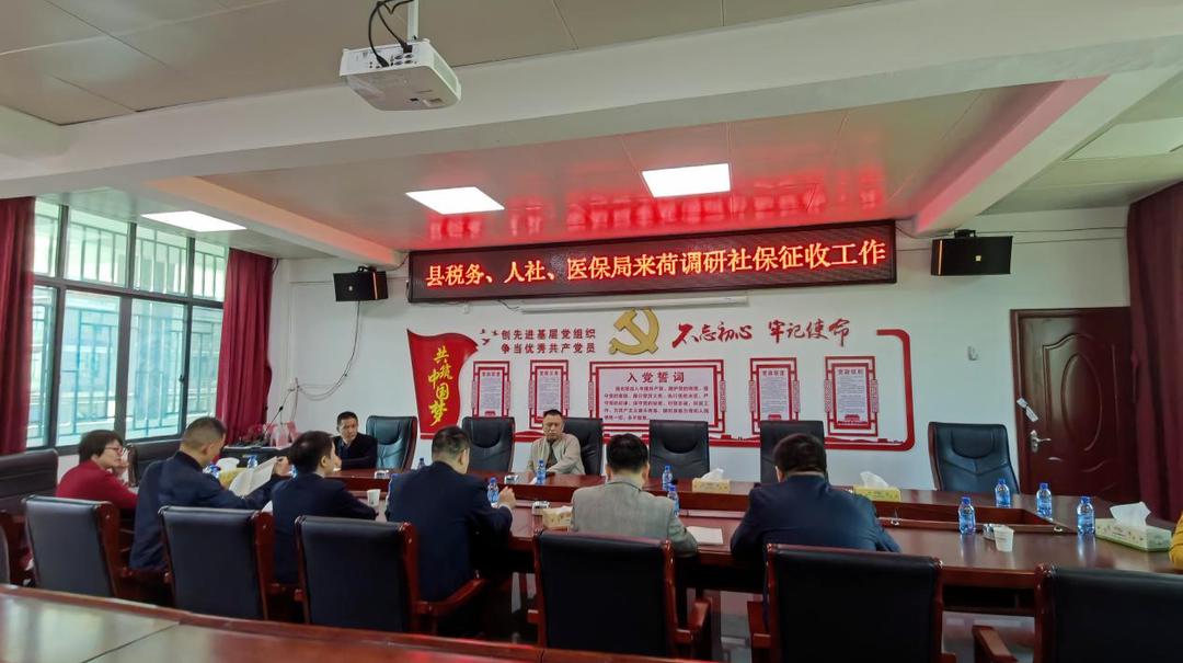 县税务局：走访调研问实情  宣传动员促征缴